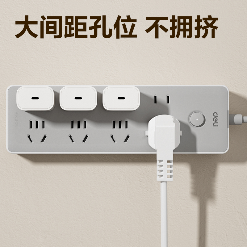 得力LU2044(2.8)插座_4+4_2.8米_PE袋(灰)(個)