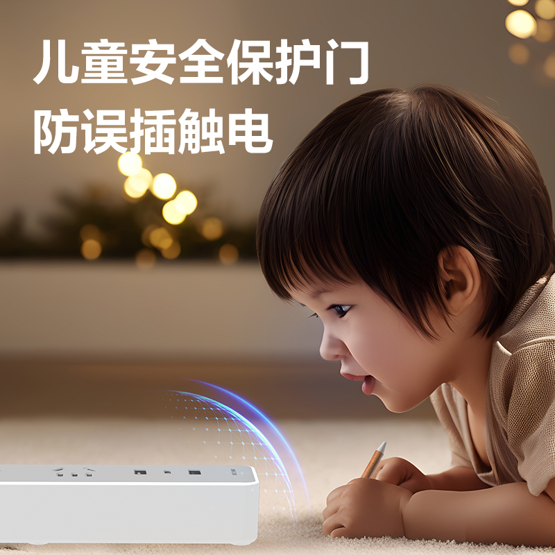 得力LU9081(1.8)插座_3組2A1C_1.8米_PE袋(灰)(個)