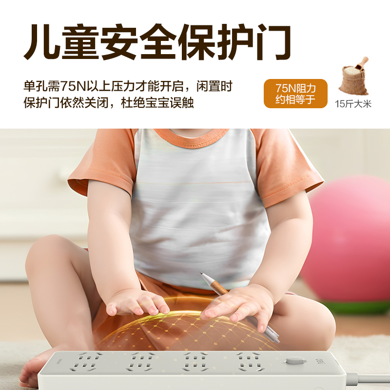得力LU2080(1.6)插座_8組_1.6米_PE袋(灰)(個)
