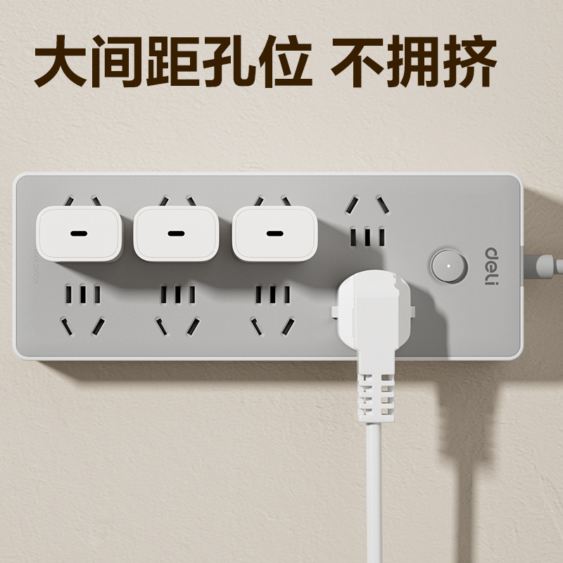 得力LU2080(1.6)插座_8組_1.6米_PE袋(灰)(個)