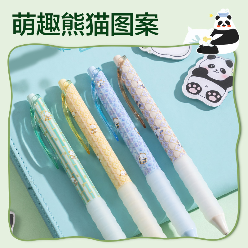 得力SA392熊貓秒干按動中性筆0.5mmST頭(黑)(4支/盒)