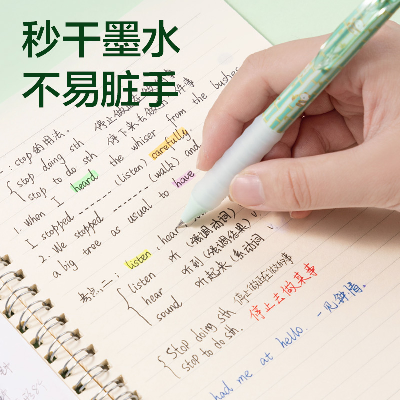 得力SA392熊貓秒干按動中性筆0.5mmST頭(黑)(4支/盒)