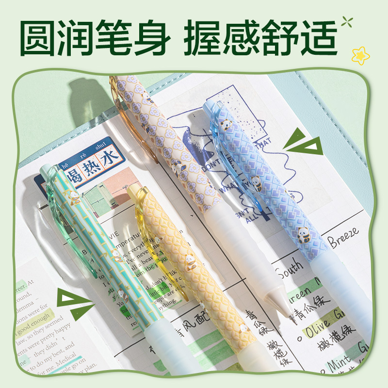 得力SA392熊貓秒干按動中性筆0.5mmST頭(黑)(4支/盒)