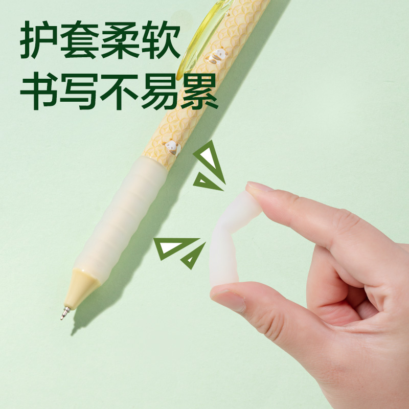 得力SA392熊貓秒干按動中性筆0.5mmST頭(黑)(4支/盒)