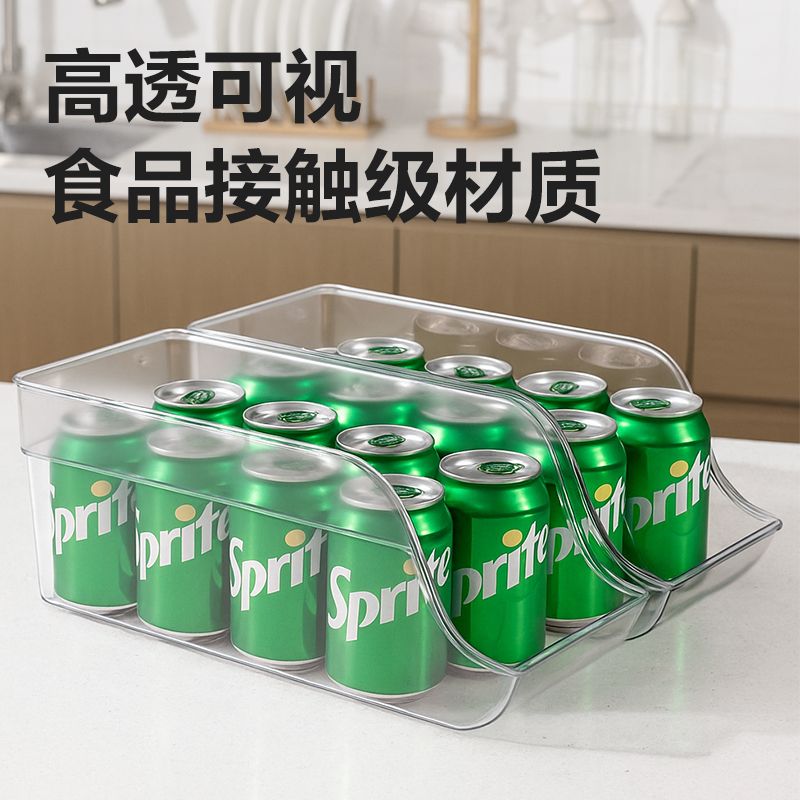 得力XDM148易拉罐收納盒(透明)(盒)