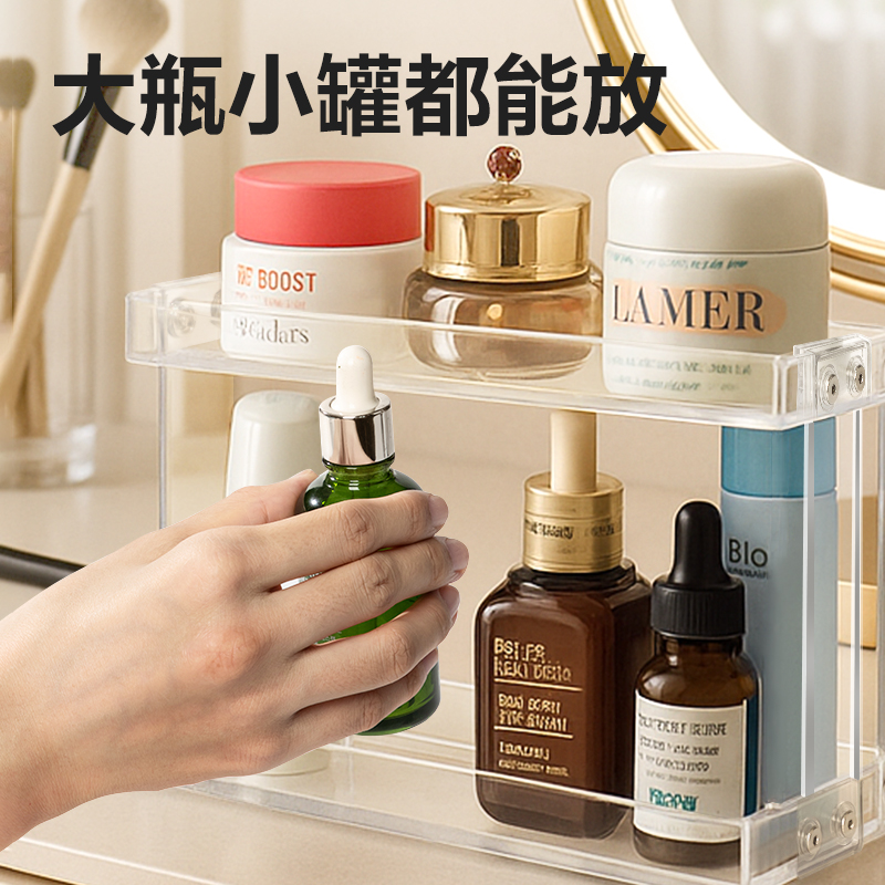 得力XDM145雙層護膚品收納架(透明)(盒)