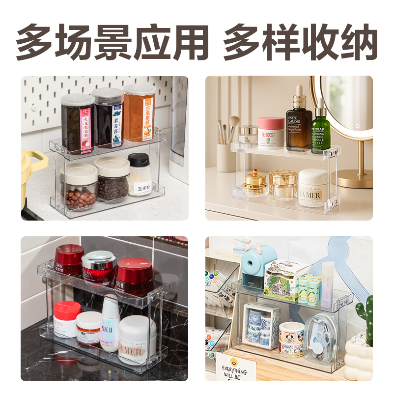 得力XDM145雙層護膚品收納架(透明)(盒)