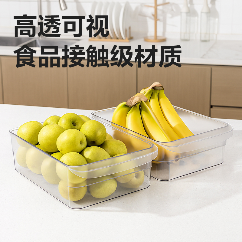 得力XDM129冰箱儲(chǔ)物盒（大號(hào)）(透明)(盒)
