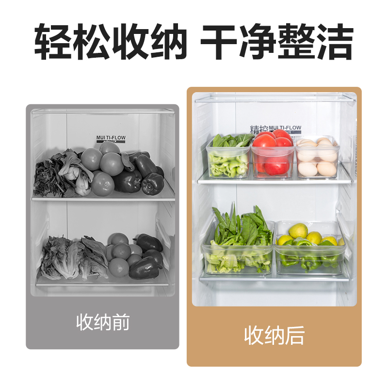 得力XDM129冰箱儲(chǔ)物盒（大號(hào)）(透明)(盒)