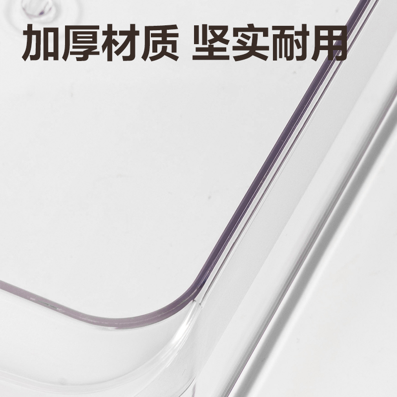 得力XDM129冰箱儲(chǔ)物盒（大號(hào)）(透明)(盒)