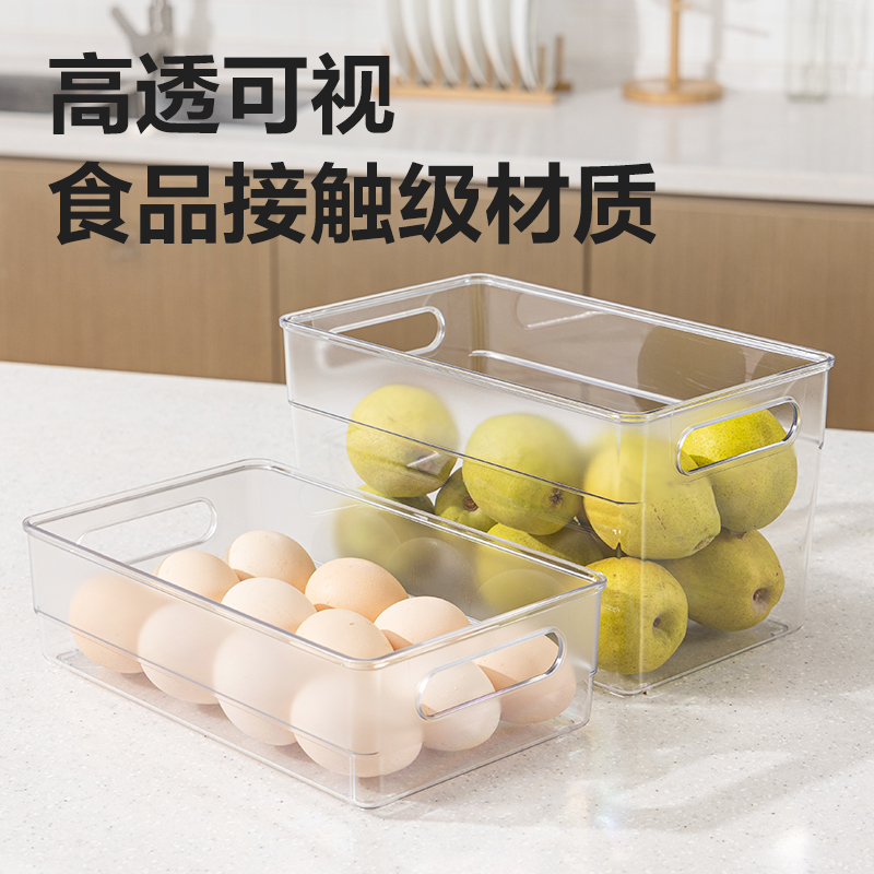 得力XDM131帶蓋冰箱儲物盒（大號）(透明)(盒)