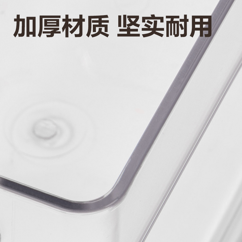 得力XDM131帶蓋冰箱儲物盒（大號）(透明)(盒)