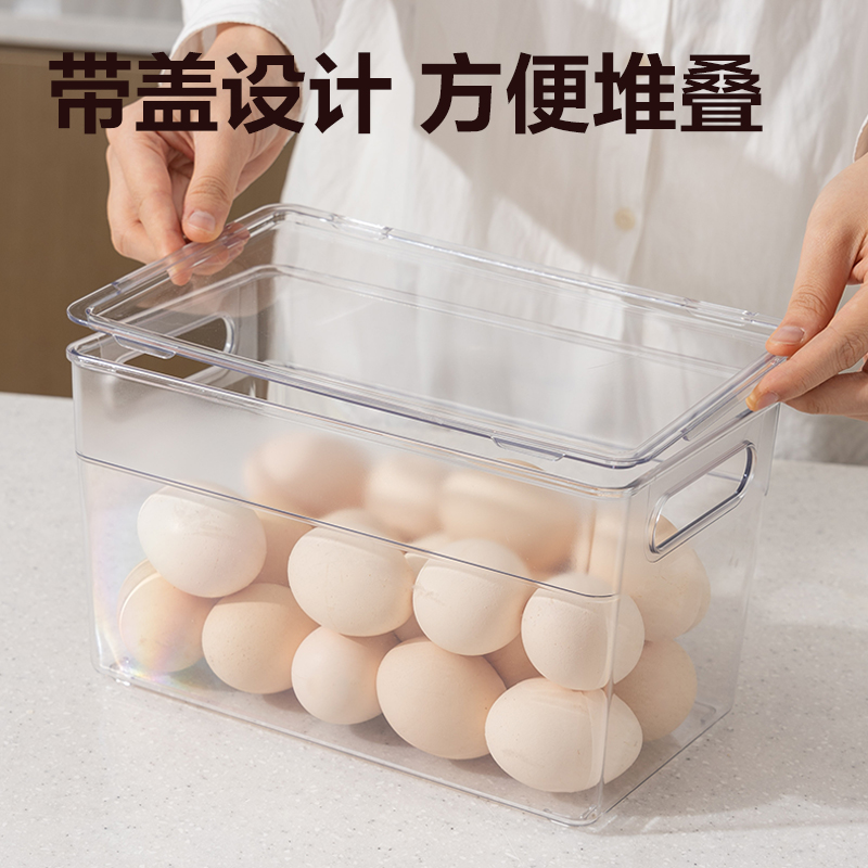 得力XDM131帶蓋冰箱儲物盒（大號）(透明)(盒)