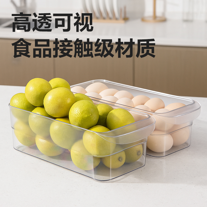 得力XDM128冰箱儲(chǔ)物盒（小號(hào)）(透明)(盒)