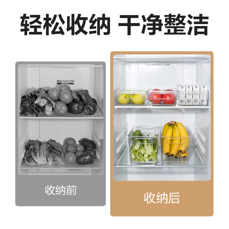 得力XDM130帶蓋冰箱儲(chǔ)物盒（小號(hào)）(透明)(盒)