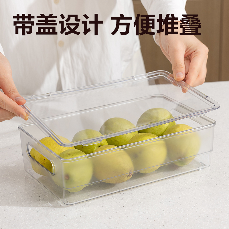 得力XDM130帶蓋冰箱儲(chǔ)物盒（小號(hào)）(透明)(盒)