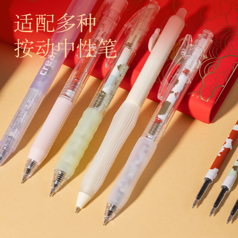 得力SE220錦鯉系統(tǒng)按動(dòng)中性筆替芯速干0.5mmST頭(黑)(袋/10支)