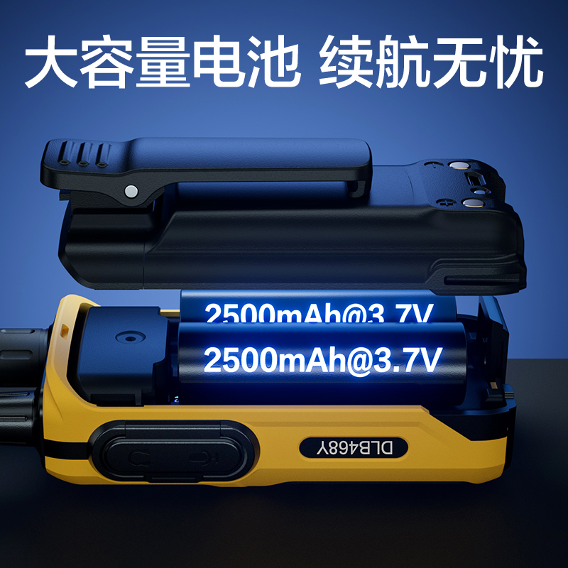 得力DLB468Y調(diào)頻對(duì)講機(jī)(黃色)(臺(tái))