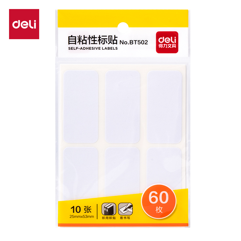 得力BT502自粘性標貼25*53mm(白)(10張/包)