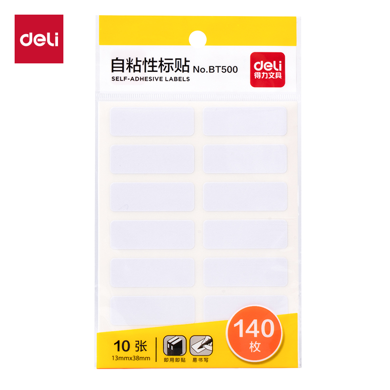 得力BT500自粘性標(biāo)貼13*38mm(白)(10張/包)