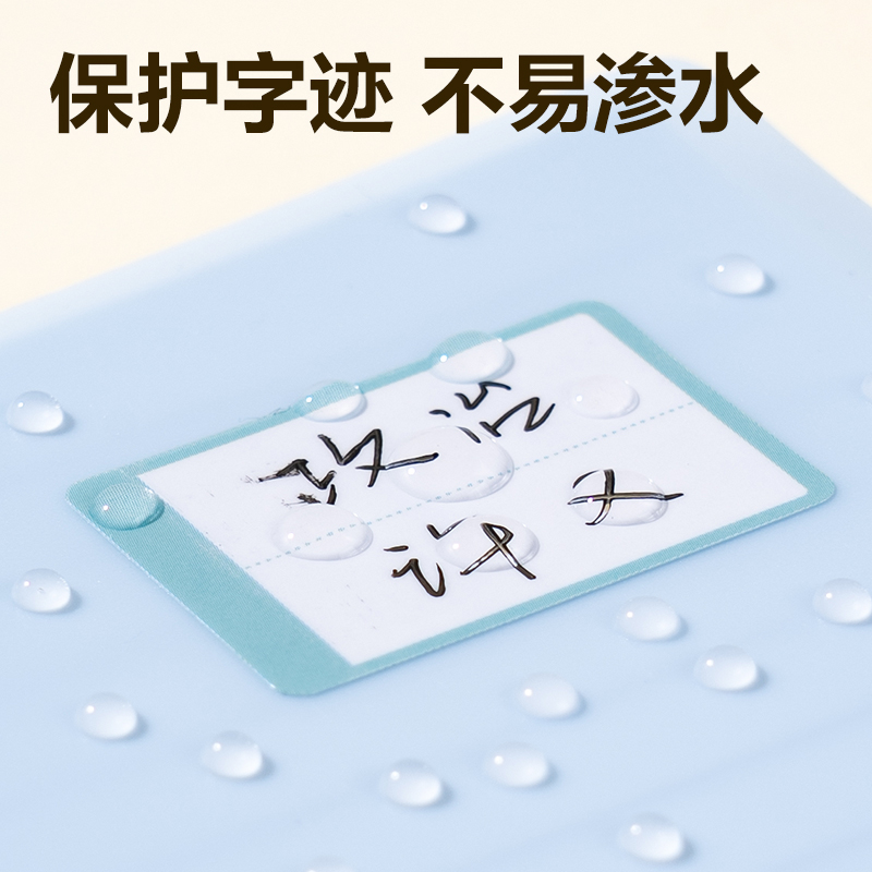 得力BT506防水帶膜學(xué)科姓名貼(混)(3張/包)