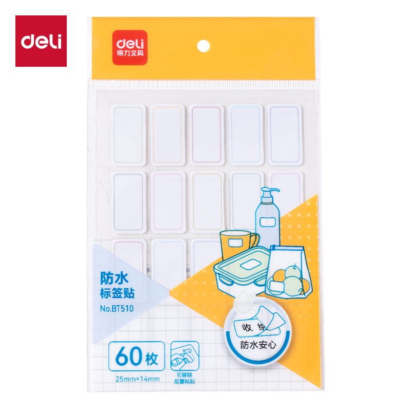 得力BT510防水帶膜可移除標(biāo)貼14*25mm(混)(3張/包)