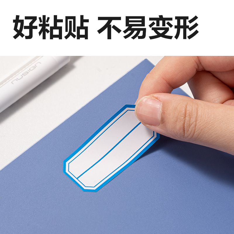 得力BT7188量販裝自粘性標(biāo)貼23*49mm(藍色分欄)(24張/包)