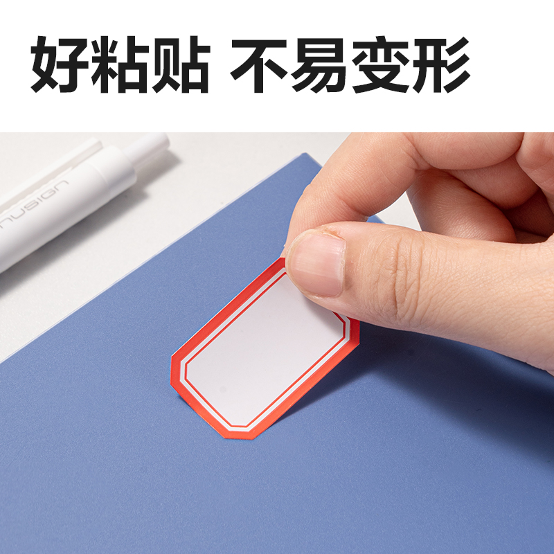 得力BT7195量販裝標(biāo)貼24*38mm(紅色帶框)(24張/包)