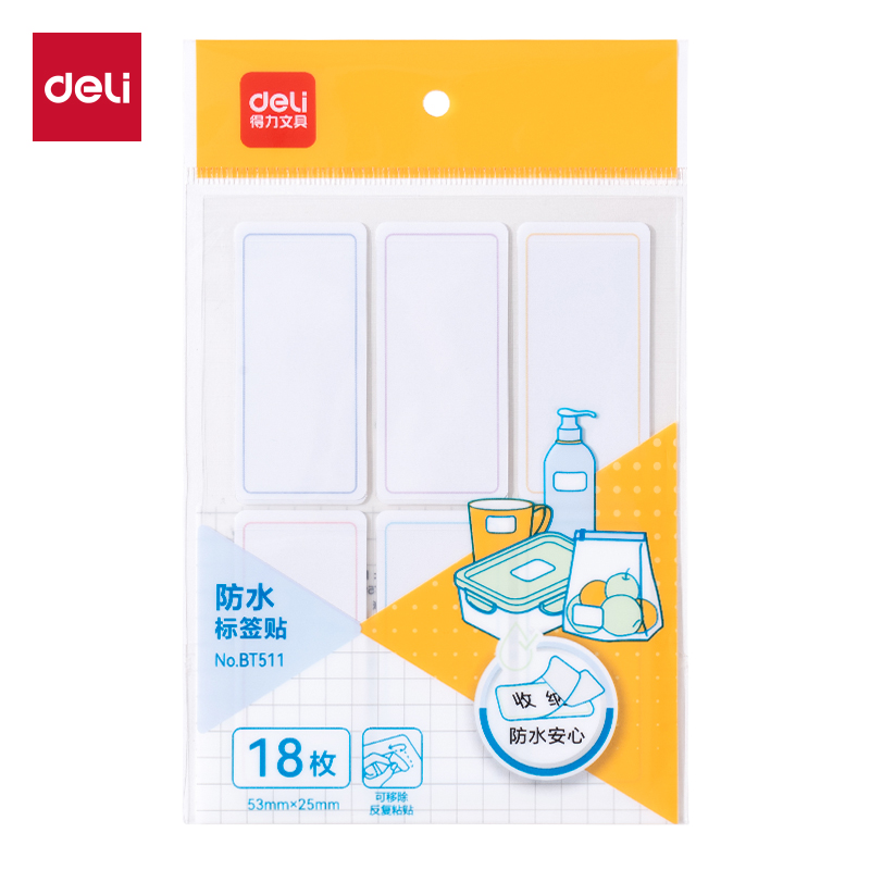 得力BT511防水帶膜可移除標(biāo)貼25*53mm(混)(3張/包)
