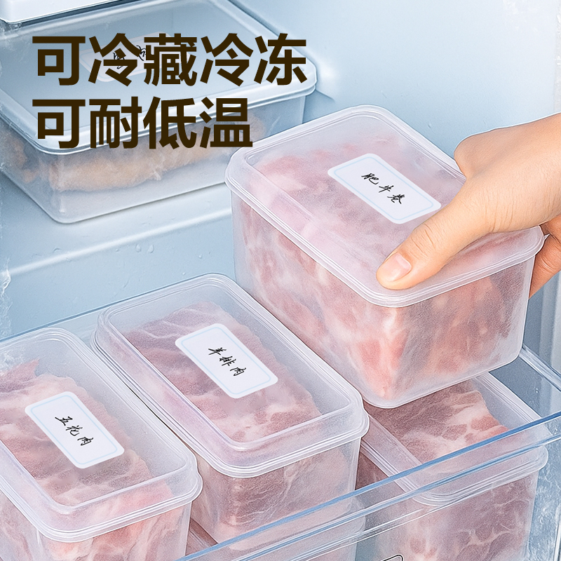 得力BT511防水帶膜可移除標貼25*53mm(混)(3張/包)