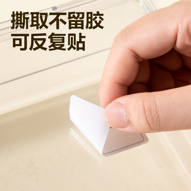 得力BT511防水帶膜可移除標貼25*53mm(混)(3張/包)