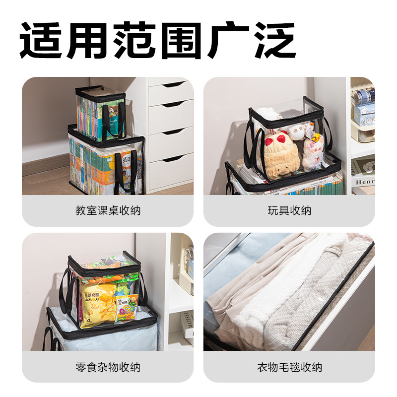 得力BA208書本收納袋(黑色小號)(個(gè))