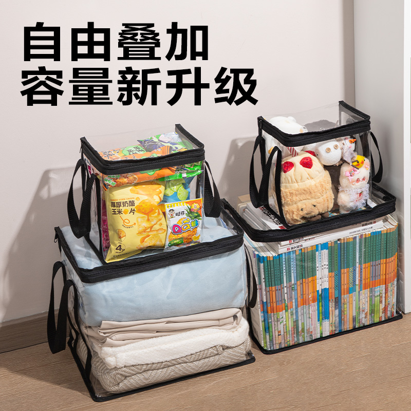 得力BA208書本收納袋(黑色小號)(個(gè))