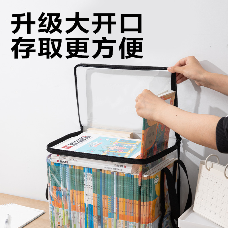 得力BA208書(shū)本收納袋(黑色大號(hào))(個(gè))