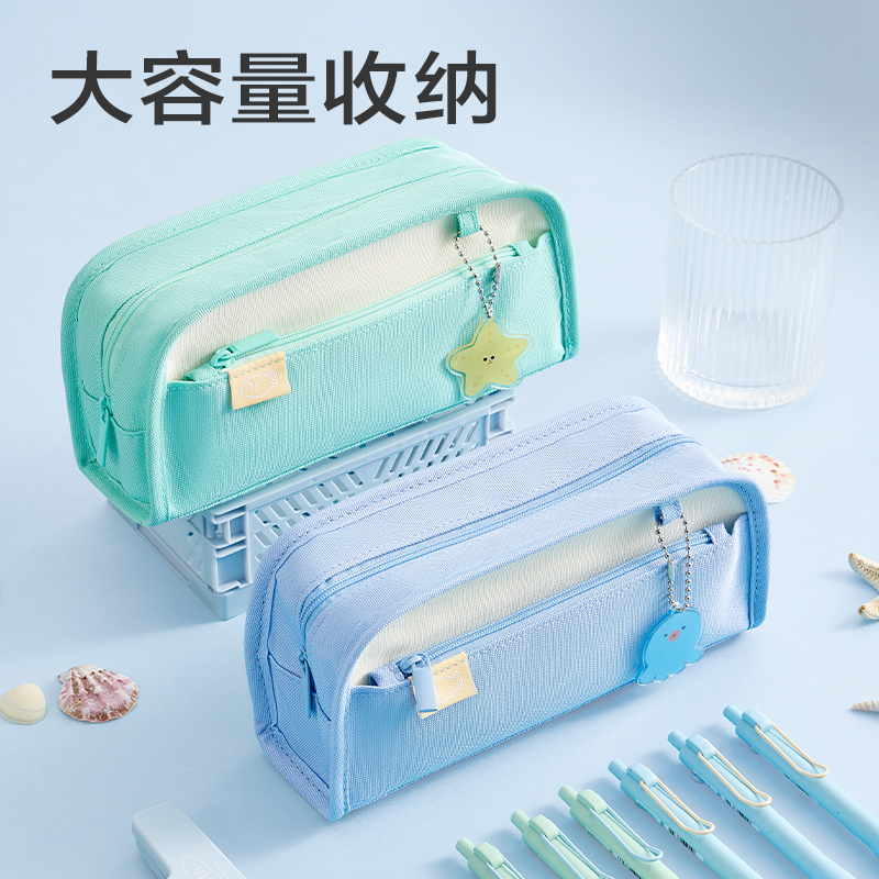 得力BC455夢語時光復合式筆袋(混)(個)