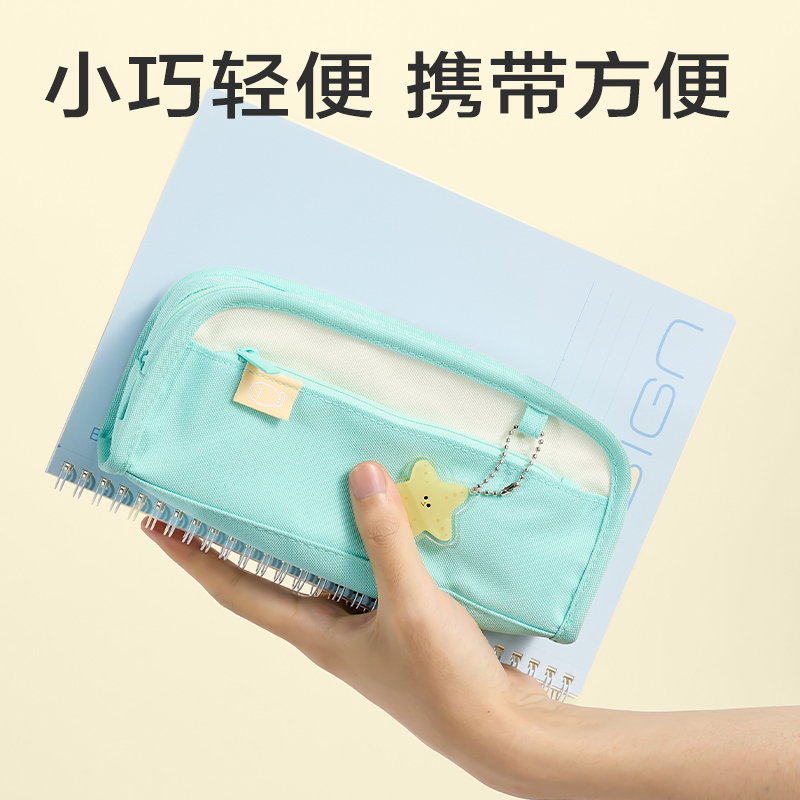 得力BC455夢語時光復合式筆袋(混)(個)