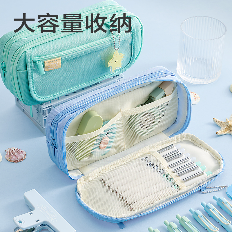 得力BC466夢語時光翻蓋痛包筆袋(混)(個)