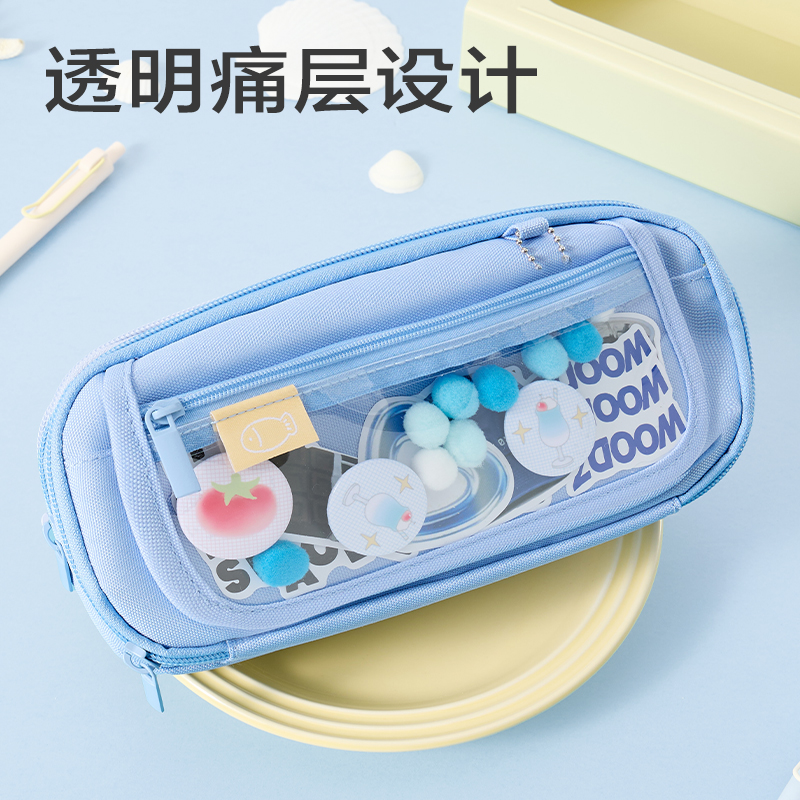 得力BC466夢語時光翻蓋痛包筆袋(混)(個)