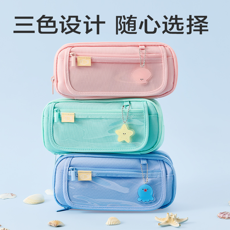 得力BC466夢語時光翻蓋痛包筆袋(混)(個)