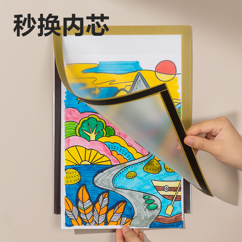 得力PP552磁吸多用型展示框(金色)(個(gè))