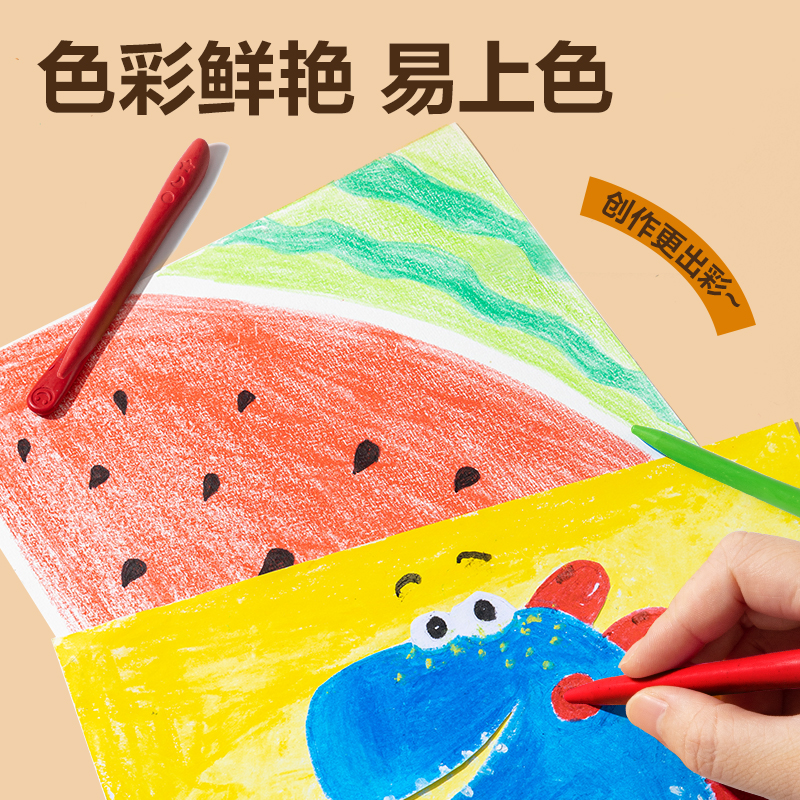 得力BL992-36三角桿塑料蠟筆(混)(36色/桶)