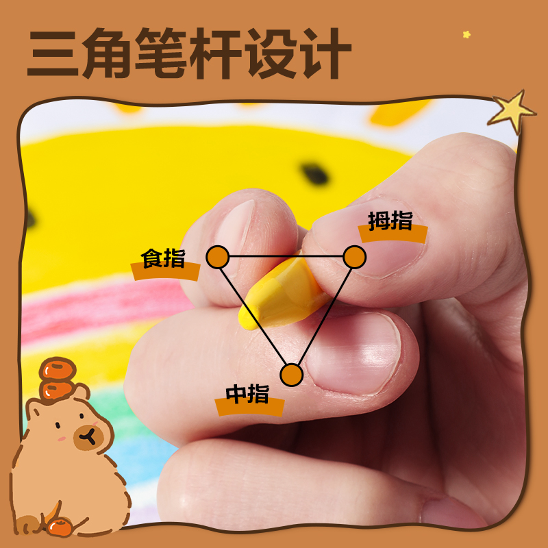 得力BL992-24三角桿塑料蠟筆(混)(24色/桶)
