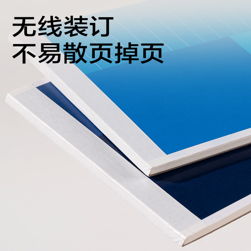 得力7714拍紙小條本--248mm*89mm 30張(橫線)(本)