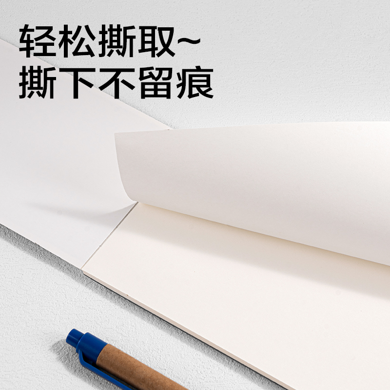 得力7714拍紙小條本--248mm*89mm 30張(橫線)(本)
