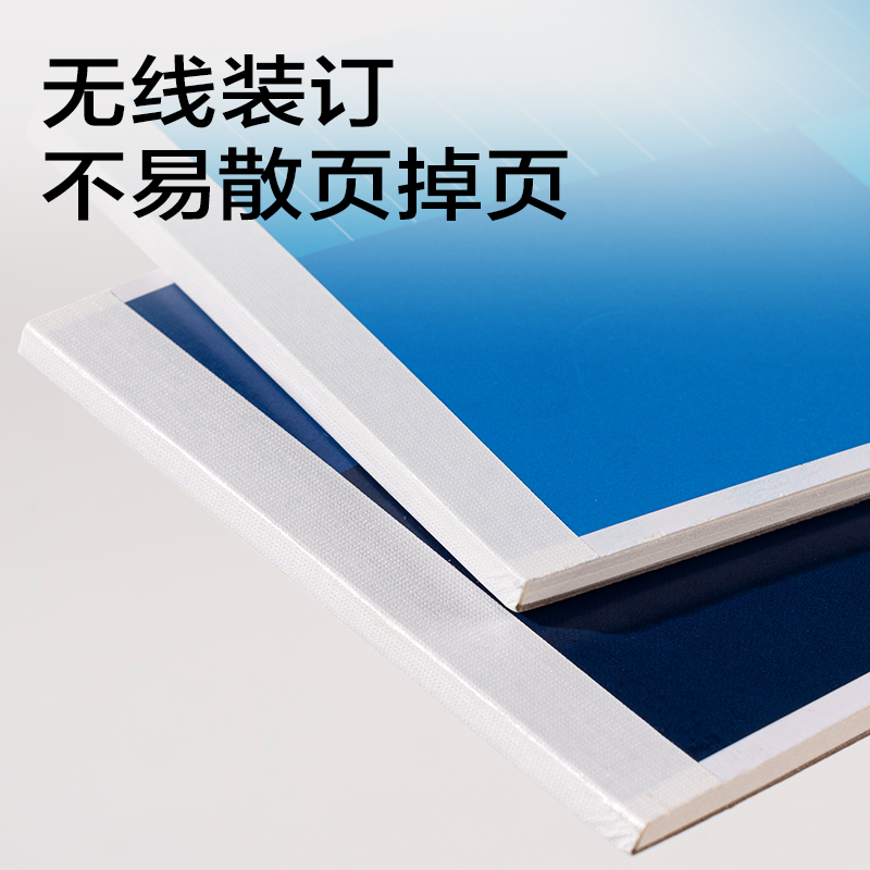 得力7714拍紙小條本-248mm*89mm 30張(空白)(本)