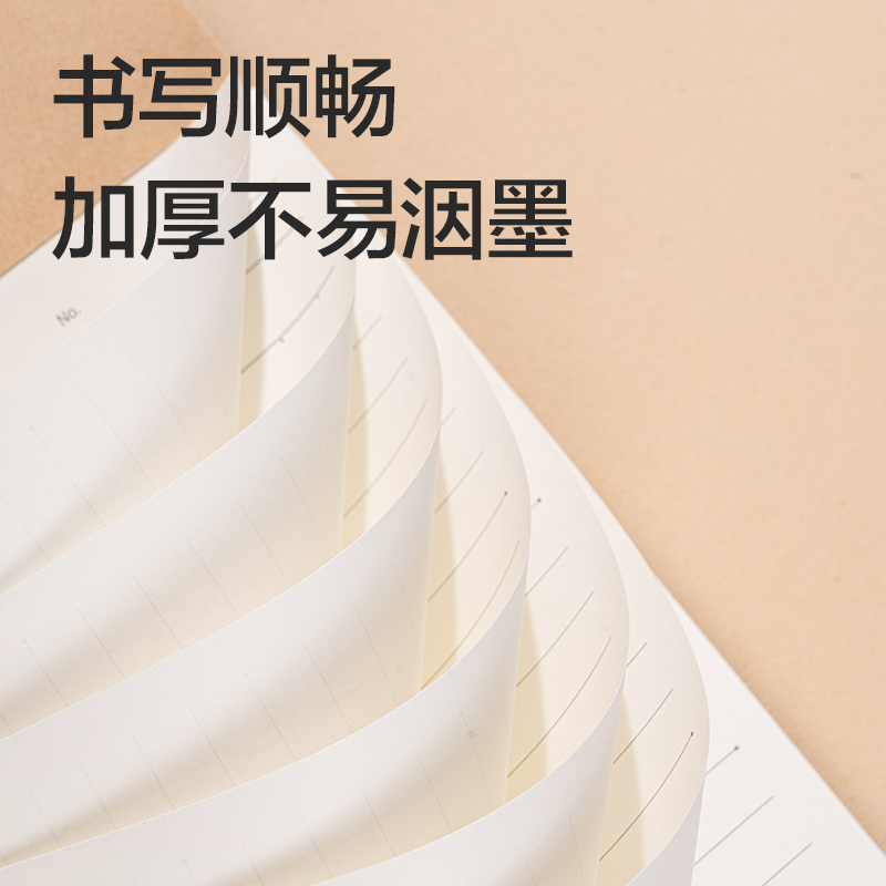得力BQ124牛皮紙小條本-248mm*89mm 30張(英語(yǔ))(本)
