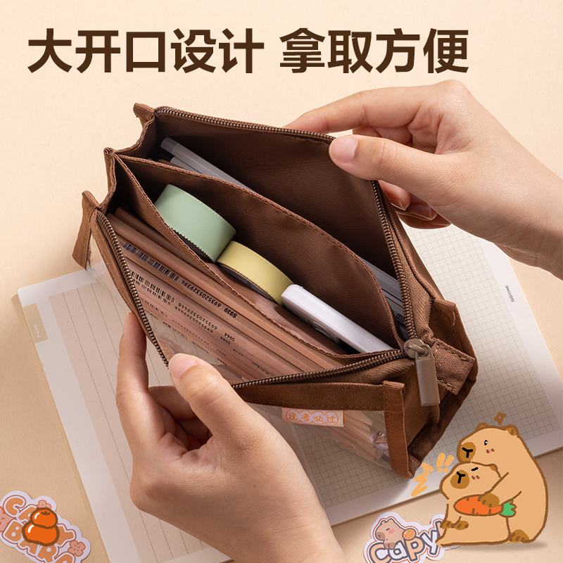 得力BL751卡皮巴拉系列復合三角包筆袋(混)(個)