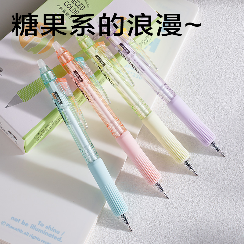 得力SA313奇趣撞色按動可擦中性筆0.5mm子彈頭(黑)(支)
