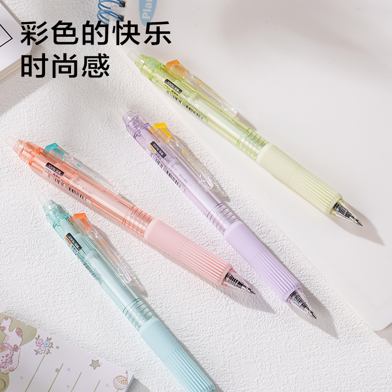 得力SA313奇趣撞色按動可擦中性筆0.5mm子彈頭(黑)(支)