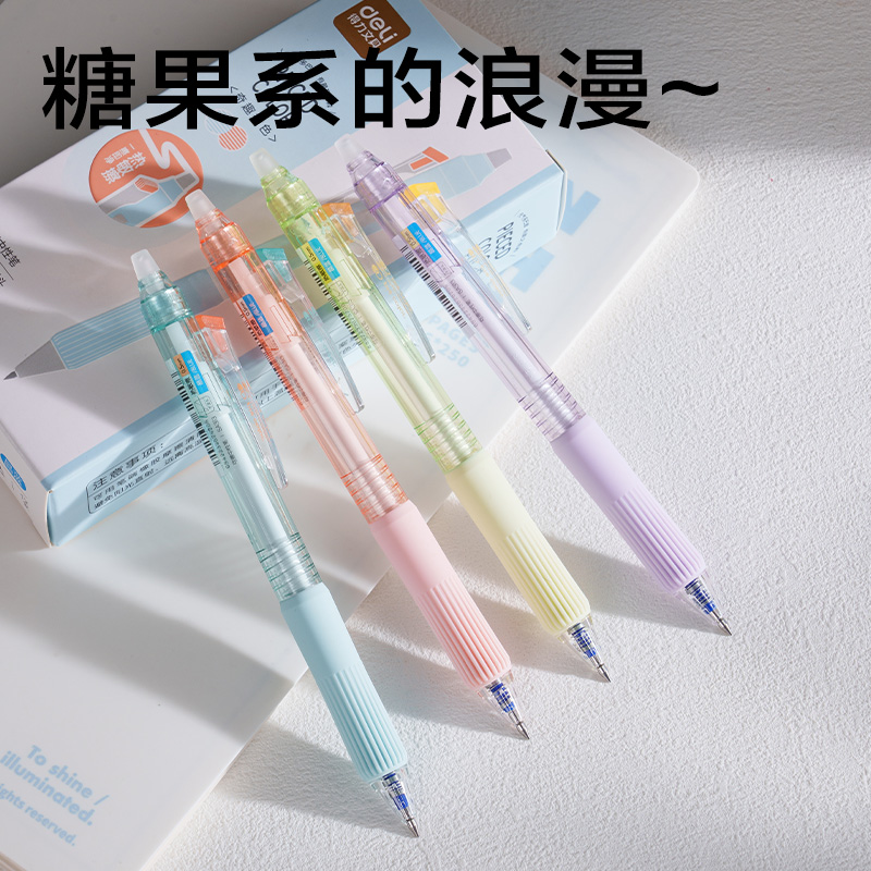 得力SA313奇趣撞色按動可擦中性筆0.5mm子彈頭(晶藍)(支)